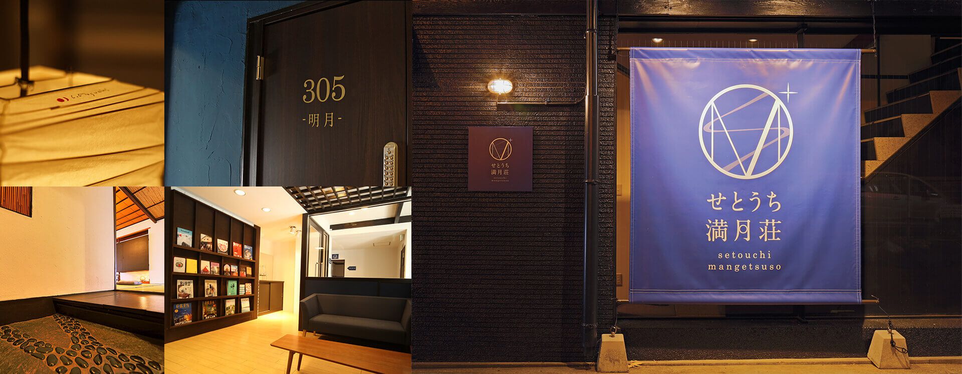 photo:Setouchi Mangetsuso Takamatsu Kagawa Guest house Hotel Hostel